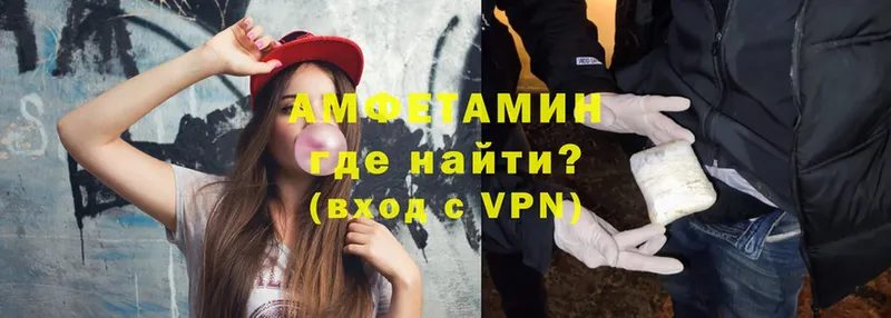 что такое   Киселёвск  АМФЕТАМИН VHQ 