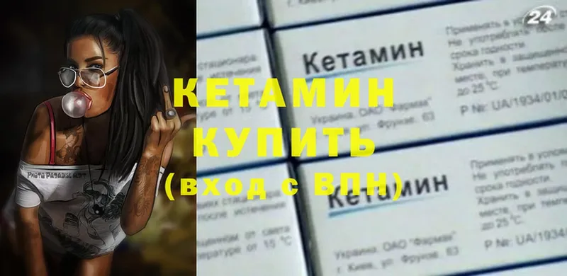 наркотики  Киселёвск  Кетамин VHQ 